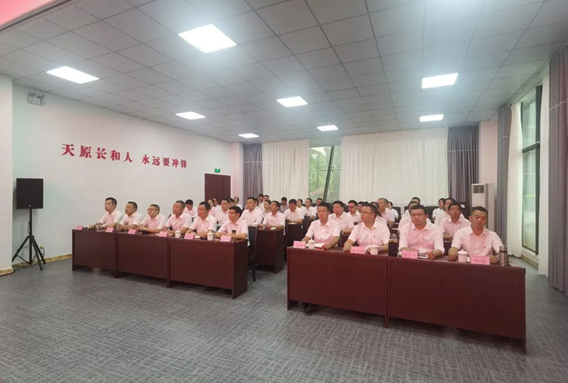 2024新澳门原料网点站
