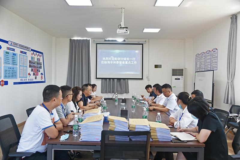 2024新澳门原料网点站