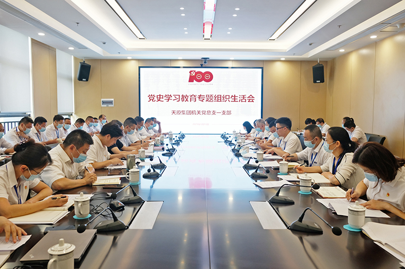 2024新澳门原料网点站