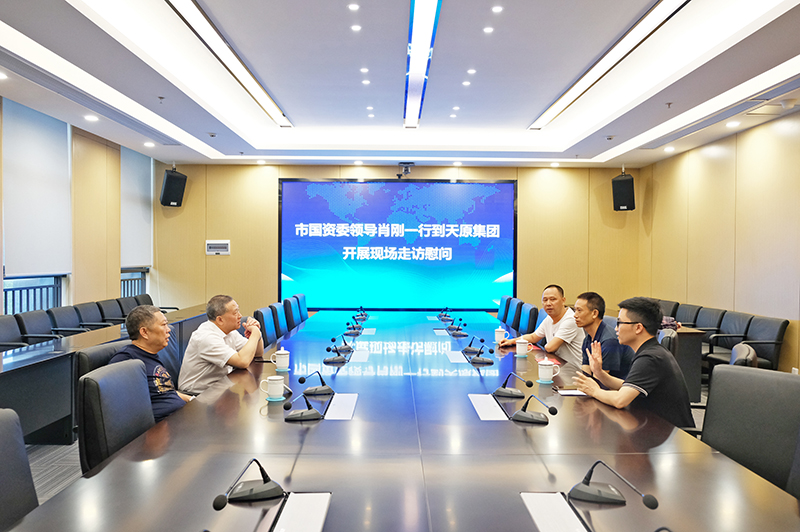 2024新澳门原料网点站