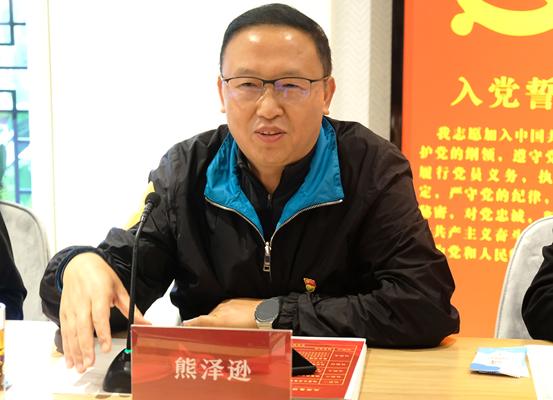 2024新澳门原料网点站