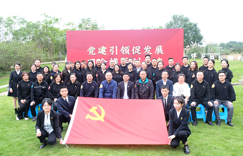 2024新澳门原料网点站