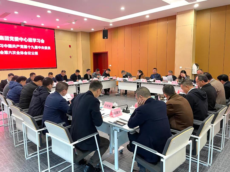 2024新澳门原料网点站