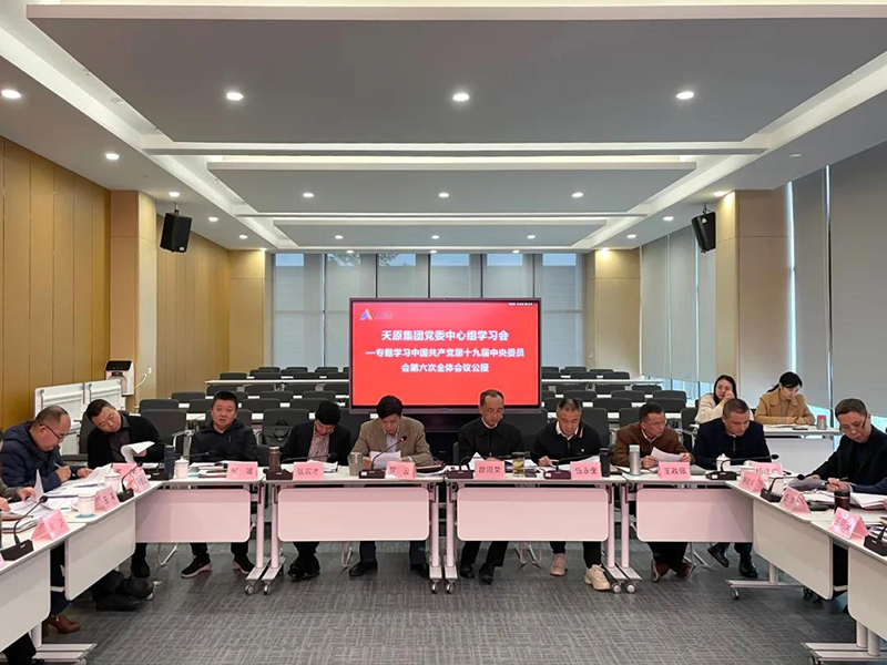 2024新澳门原料网点站