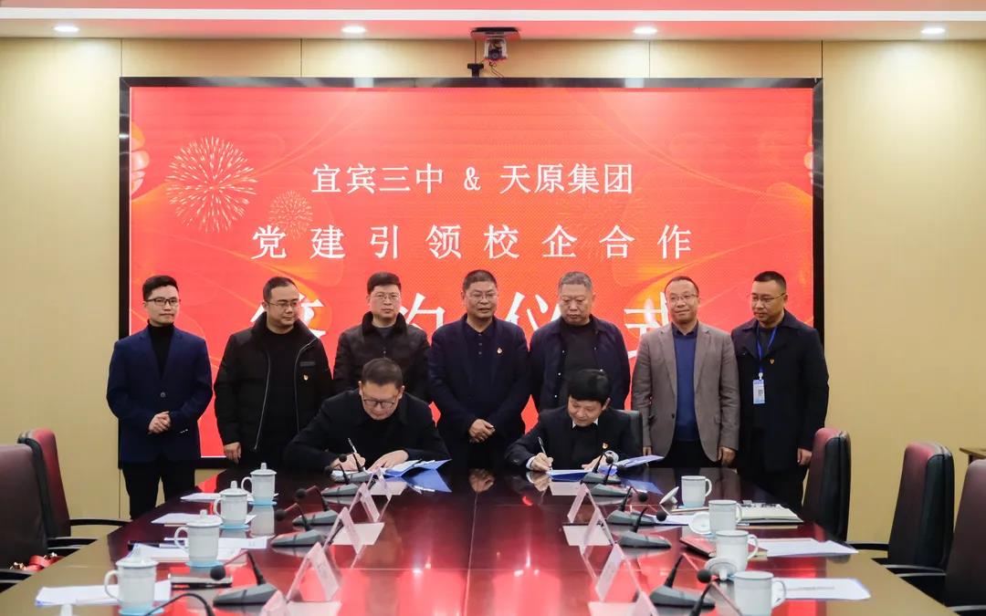 2024新澳门原料网点站