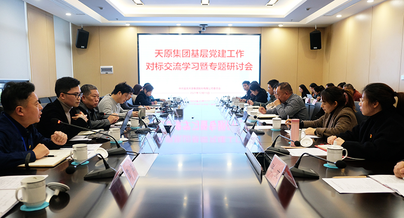 2024新澳门原料网点站