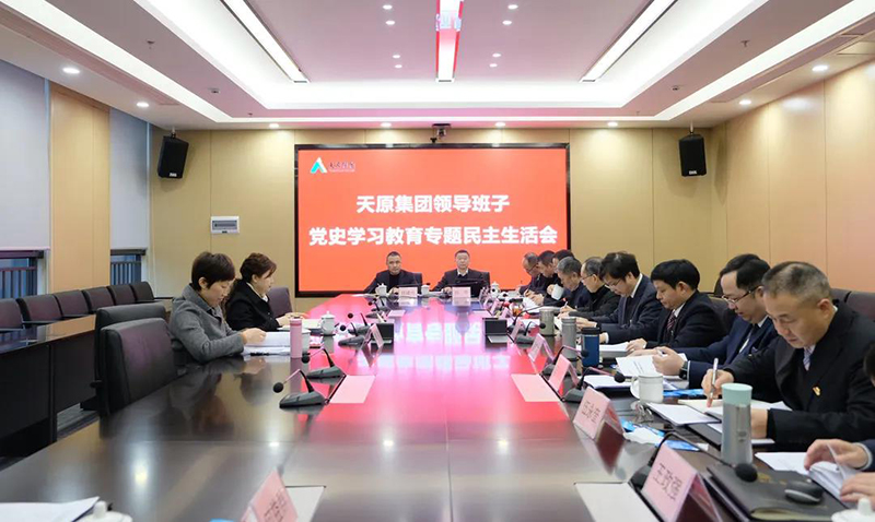 2024新澳门原料网点站