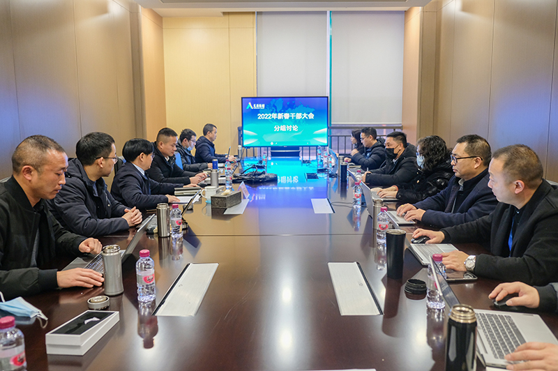 2024新澳门原料网点站