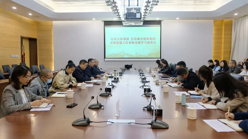 2024新澳门原料网点站