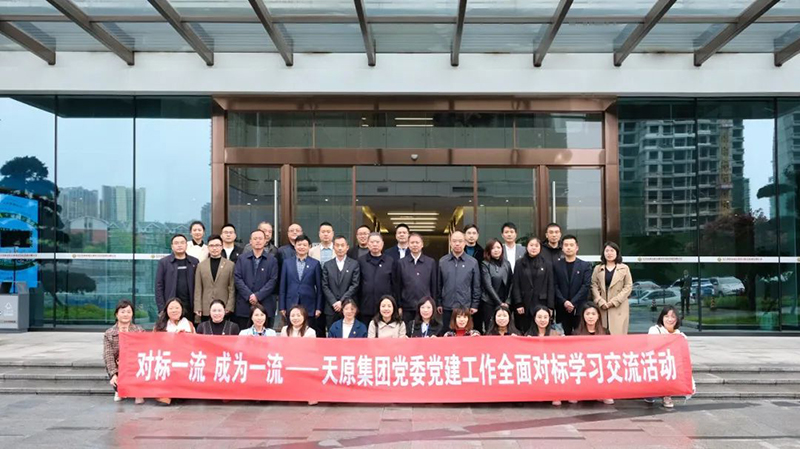 2024新澳门原料网点站