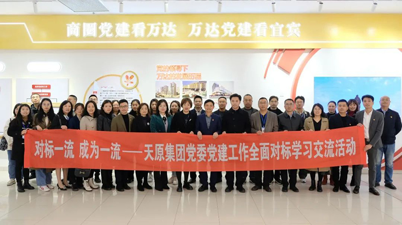 2024新澳门原料网点站