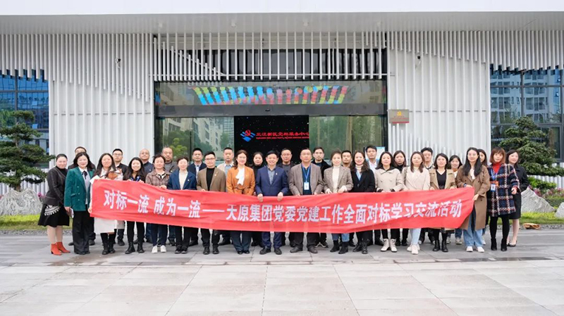 2024新澳门原料网点站