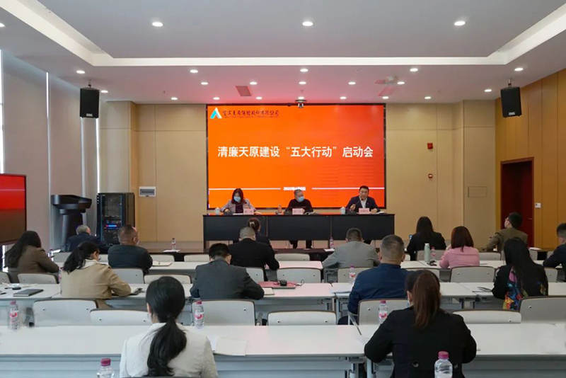 2024新澳门原料网点站