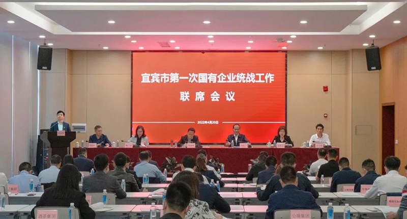 2024新澳门原料网点站