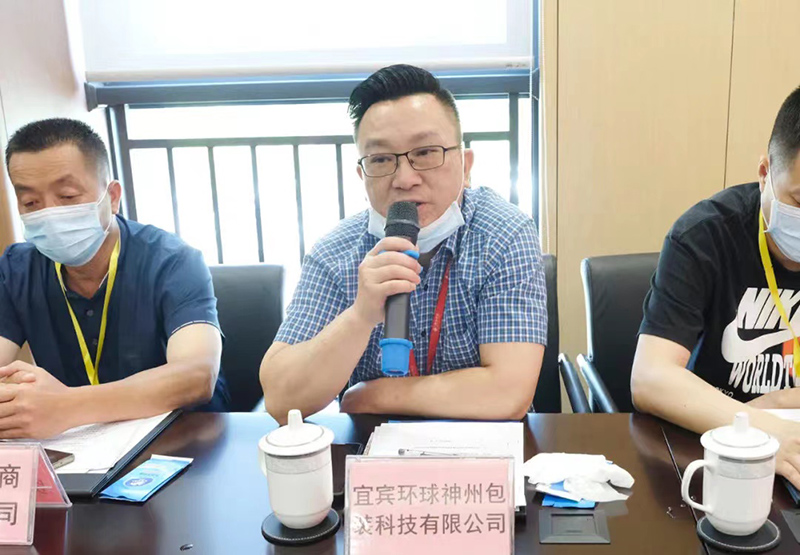 2024新澳门原料网点站