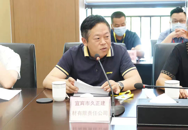 2024新澳门原料网点站