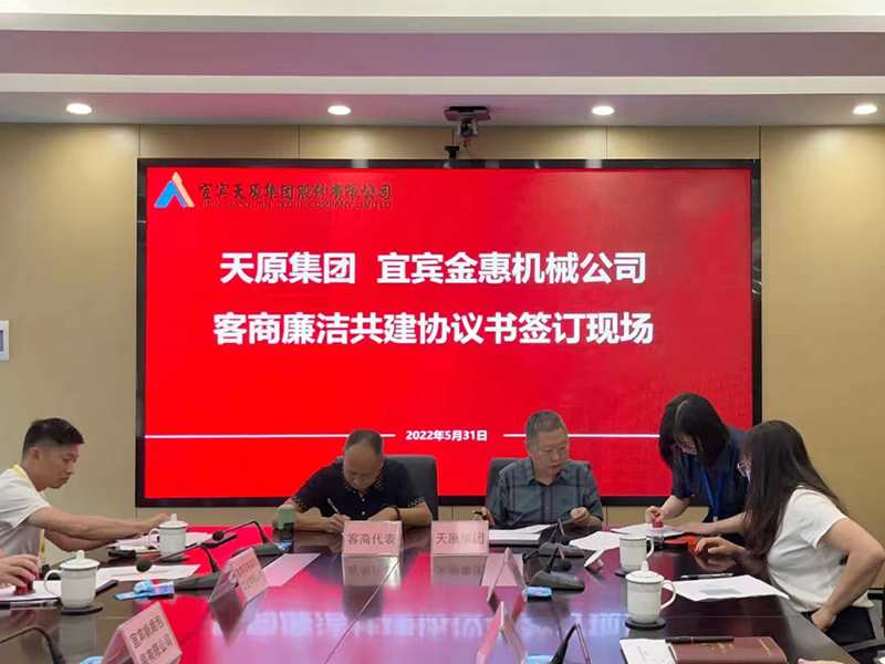 2024新澳门原料网点站