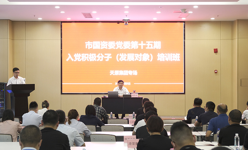 2024新澳门原料网点站