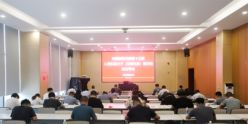 2024新澳门原料网点站