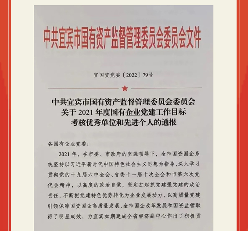 2024新澳门原料网点站