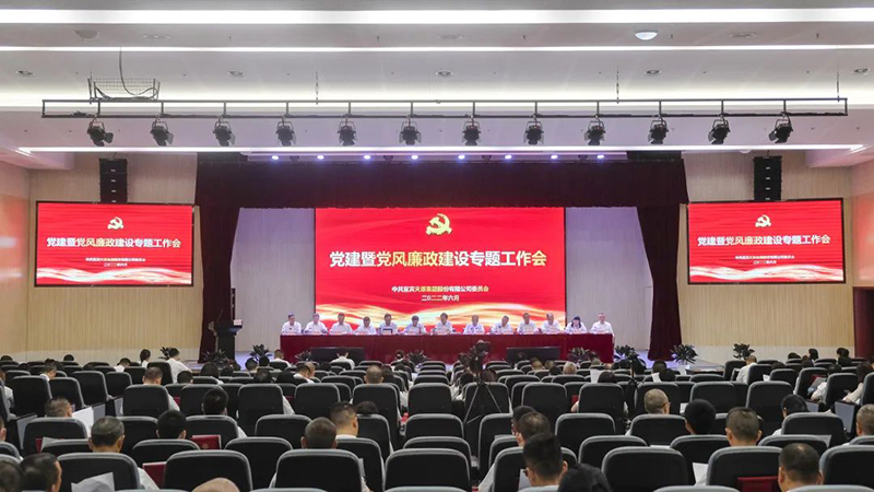 2024新澳门原料网点站