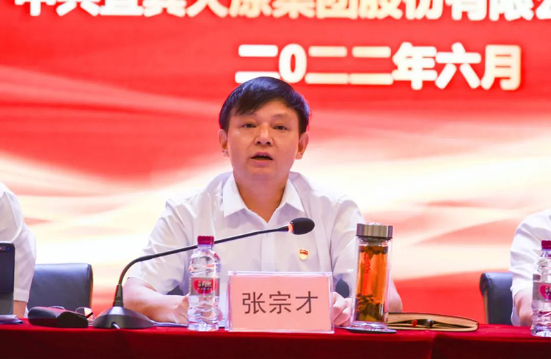2024新澳门原料网点站