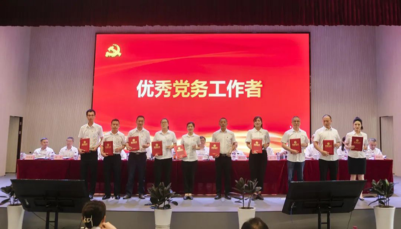 2024新澳门原料网点站