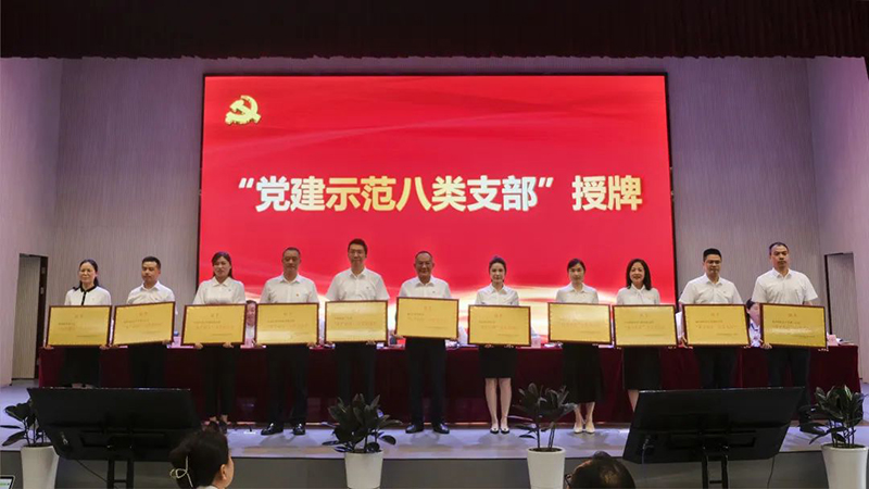 2024新澳门原料网点站