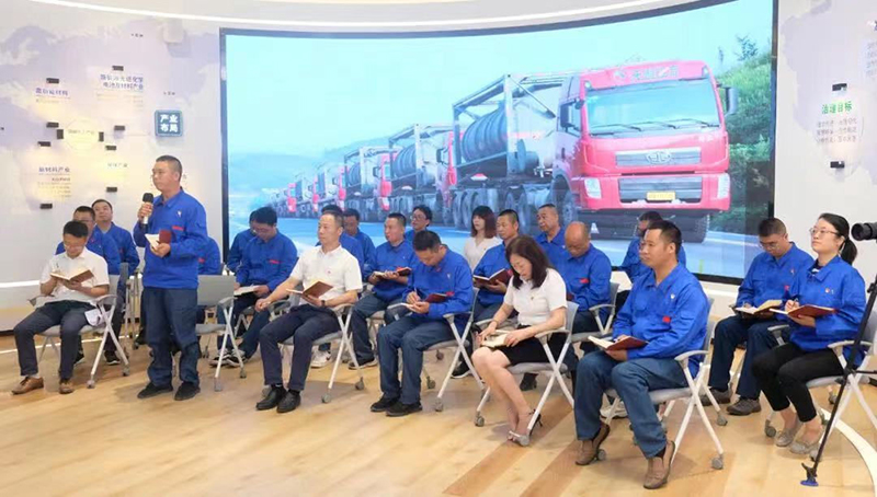 2024新澳门原料网点站