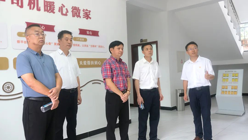 2024新澳门原料网点站