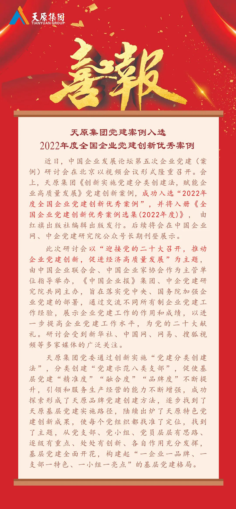 2024新澳门原料网点站