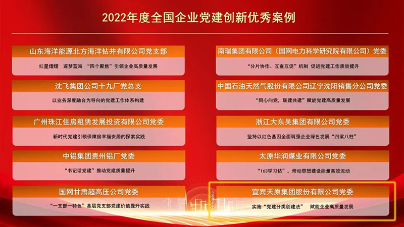 2024新澳门原料网点站