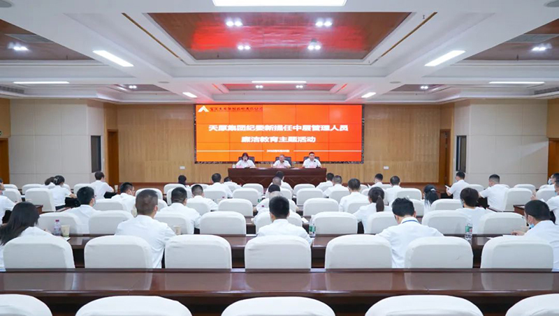 2024新澳门原料网点站