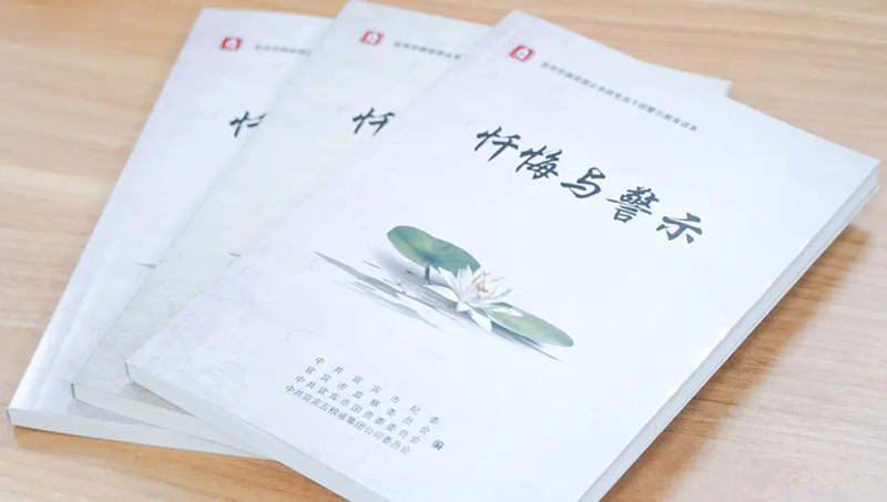 2024新澳门原料网点站