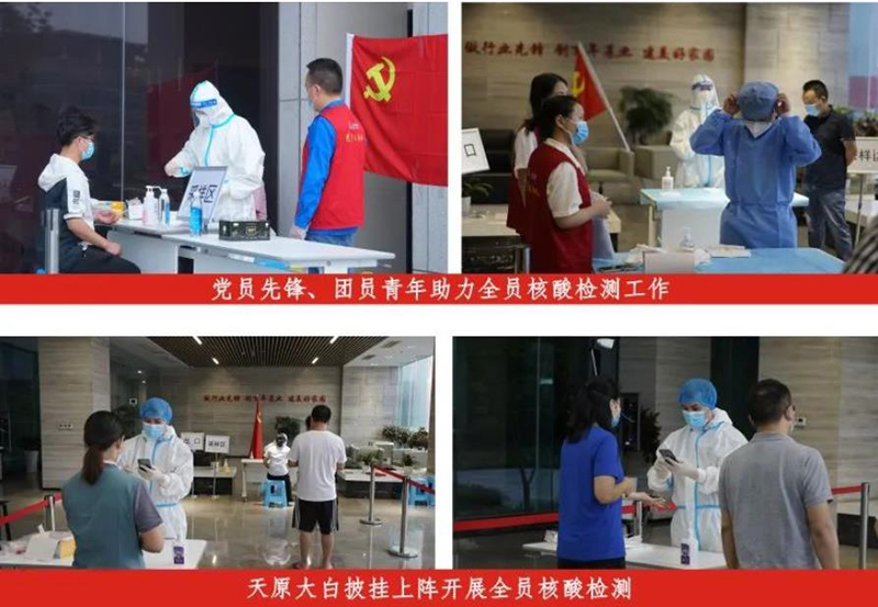 2024新澳门原料网点站