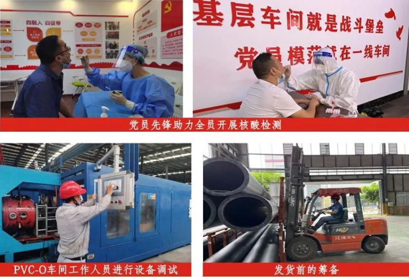 2024新澳门原料网点站