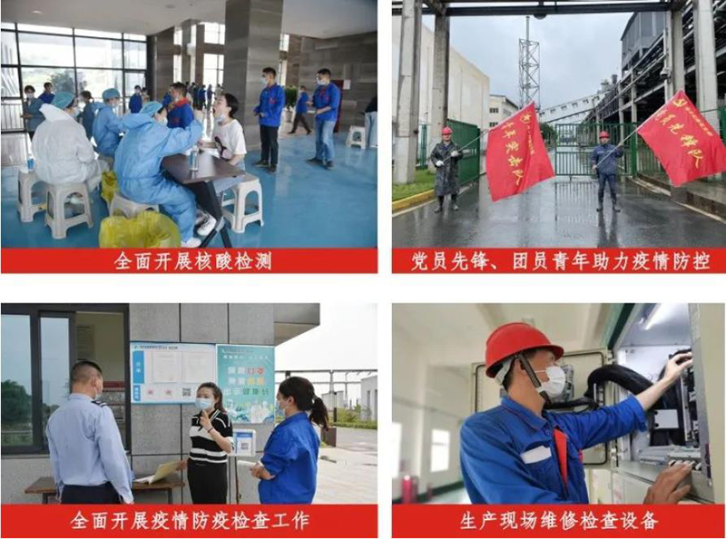 2024新澳门原料网点站