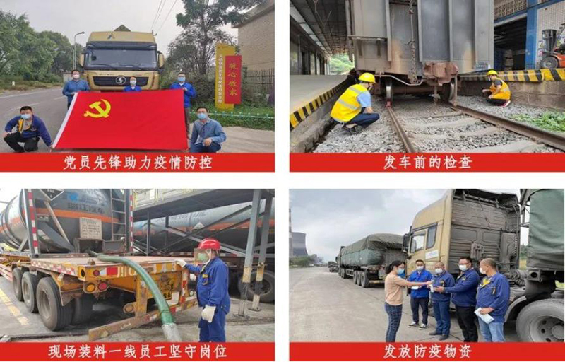 2024新澳门原料网点站