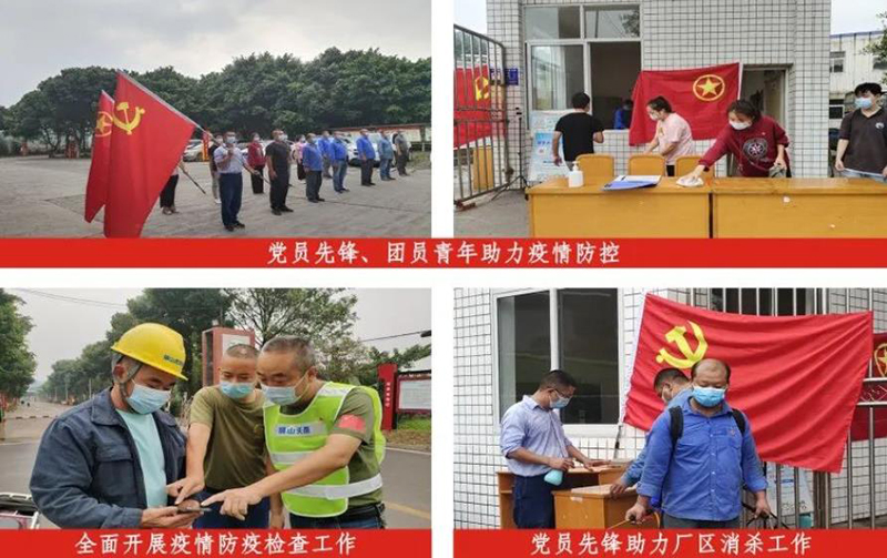 2024新澳门原料网点站