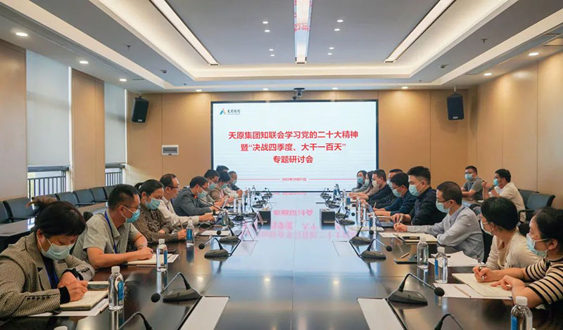 2024新澳门原料网点站
