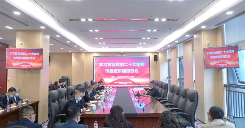 2024新澳门原料网点站