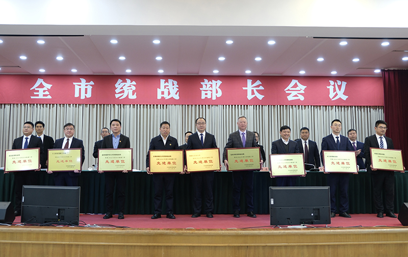 2024新澳门原料网点站