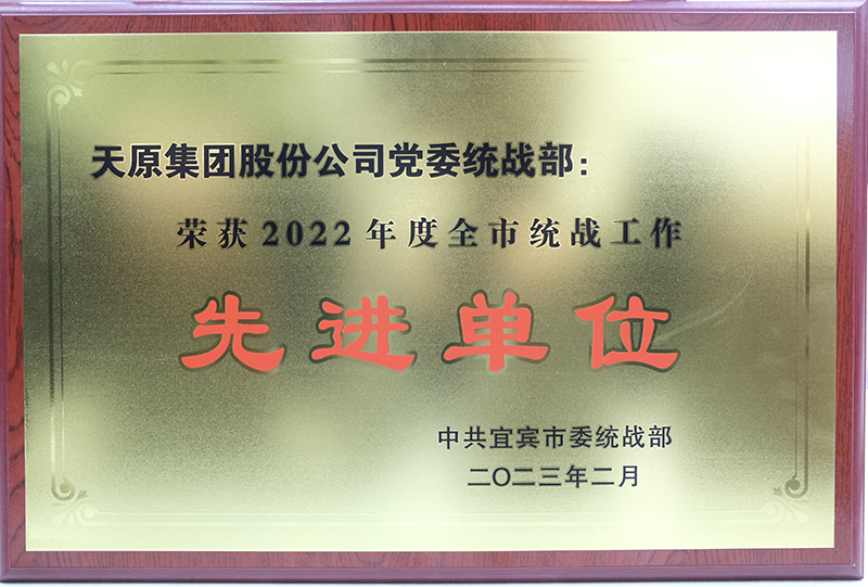 2024新澳门原料网点站