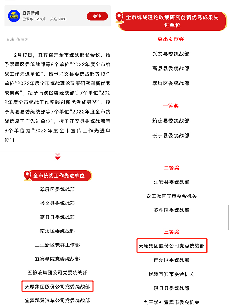 2024新澳门原料网点站