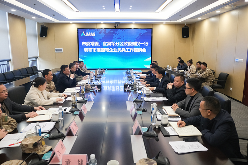 2024新澳门原料网点站