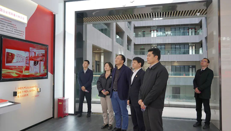 2024新澳门原料网点站