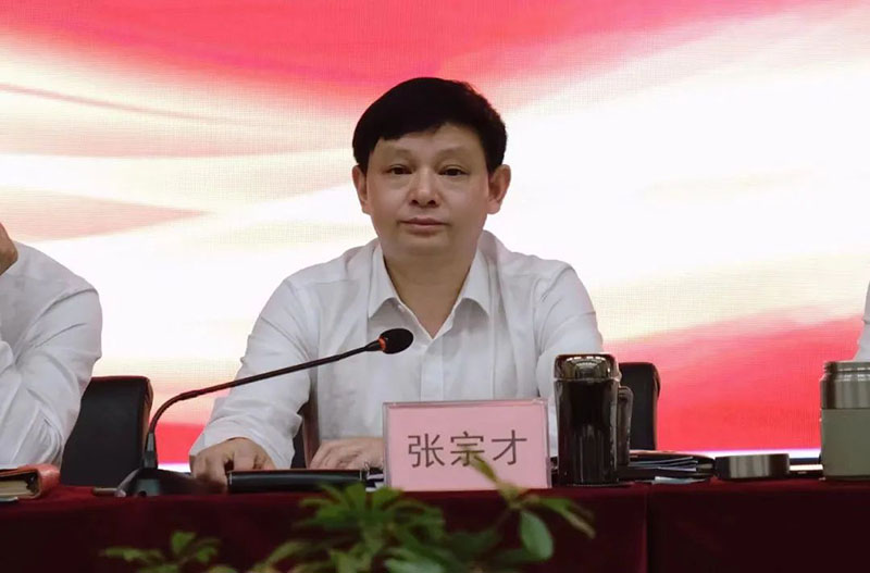 2024新澳门原料网点站