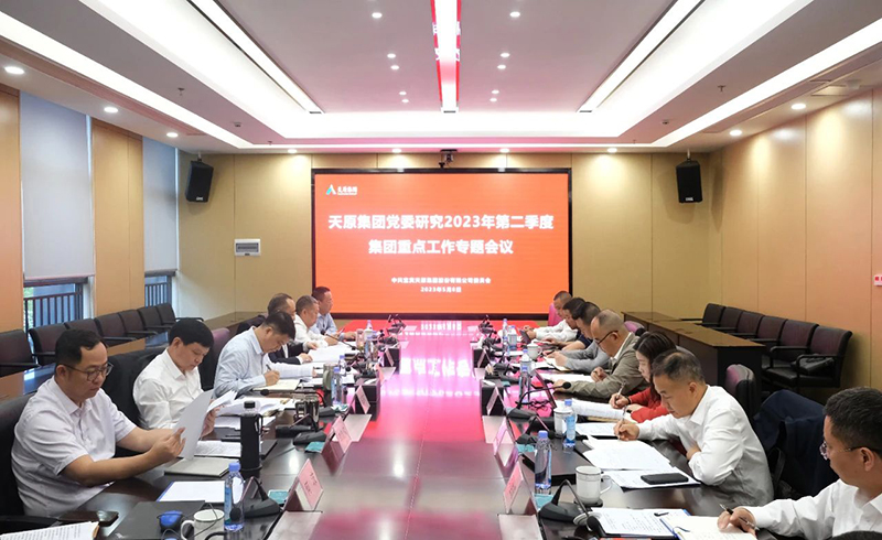 2024新澳门原料网点站