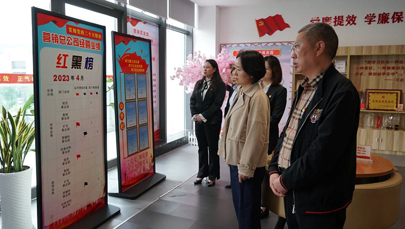 2024新澳门原料网点站