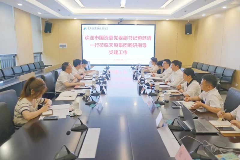 2024新澳门原料网点站